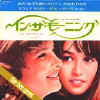 Cover of "In the Morning" single (8331 bytes)